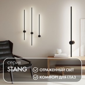 DK5012-BK Бра 800 мм, 3000К, IP20, 7 Вт, черный, алюминий в Белоярском - beloyarskiy.mebel24.online | фото 4