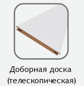 Доборная доска белый (телескопическая) 2070х100х10 в Белоярском - beloyarskiy.mebel24.online | фото
