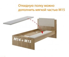 Дуглас подростковая (модульная) в Белоярском - beloyarskiy.mebel24.online | фото 7