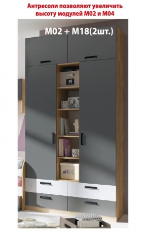 Дуглас подростковая (модульная) в Белоярском - beloyarskiy.mebel24.online | фото 9