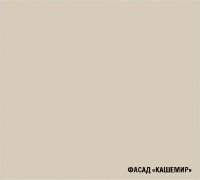 ДЮНА Кухонный гарнитур Гранд Прайм  (2200*2500 мм) в Белоярском - beloyarskiy.mebel24.online | фото 6