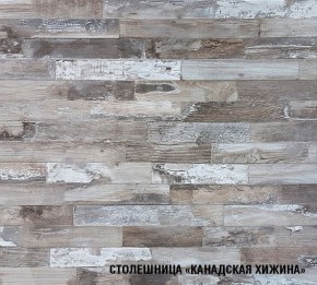 ДЮНА Кухонный гарнитур Макси 2 1800 мм в Белоярском - beloyarskiy.mebel24.online | фото 6
