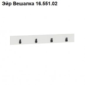 ЭЙР прихожая (модульная) Белый Шагрень в Белоярском - beloyarskiy.mebel24.online | фото 5