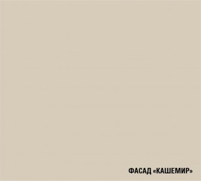 ФЬЮДЖИ Кухонный гарнитур Экстра (3000 мм) в Белоярском - beloyarskiy.mebel24.online | фото 7