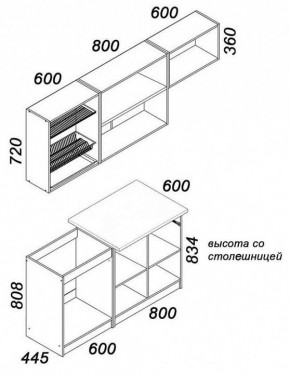 Гарнитур кухонный Бланка в Белоярском - beloyarskiy.mebel24.online | фото 1