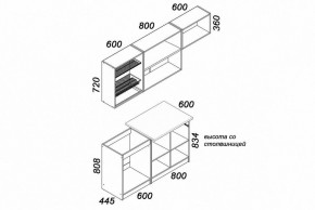 Гарнитур кухонный Бланка СТЛ.218.00 в Белоярском - beloyarskiy.mebel24.online | фото 4