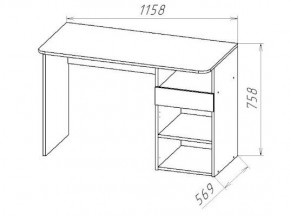 ГЕОМЕТРИЯ ГМТ.09 стол в Белоярском - beloyarskiy.mebel24.online | фото 2