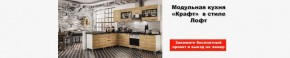 Гостиная-горка Ливорно орех в Белоярском - beloyarskiy.mebel24.online | фото 2