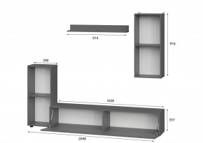 Гостиная МГС 10 (Белый текстурный) в Белоярском - beloyarskiy.mebel24.online | фото 2