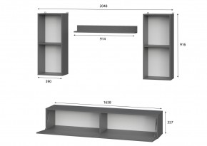 Гостиная МГС 10 (Белый текстурный) в Белоярском - beloyarskiy.mebel24.online | фото 3