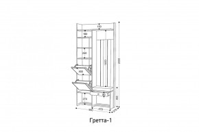 ГРЕТТА 1 Прихожая в Белоярском - beloyarskiy.mebel24.online | фото 2