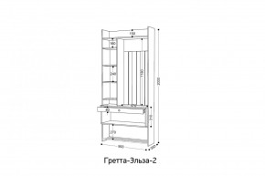 ГРЕТТА-ЭЛЬЗА 2 Прихожая в Белоярском - beloyarskiy.mebel24.online | фото 2