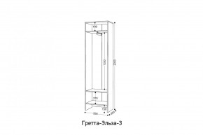 ГРЕТТА-ЭЛЬЗА 3 Шкаф 2-х створчатый в Белоярском - beloyarskiy.mebel24.online | фото 2