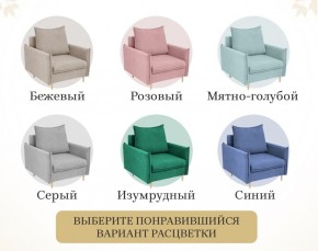 Кресло 335 в Белоярском - beloyarskiy.mebel24.online | фото 16