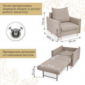 Кресло 335 в Белоярском - beloyarskiy.mebel24.online | фото 3