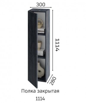 ХЛОЯ Гостиная (Дуб Вотан/Обсидиан) модульная в Белоярском - beloyarskiy.mebel24.online | фото 4