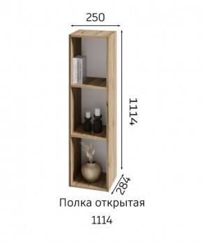 ХЛОЯ Гостиная (Дуб Вотан/Обсидиан) модульная в Белоярском - beloyarskiy.mebel24.online | фото 6