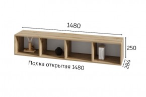 ХЛОЯ Гостиная (Дуб Вотан/Обсидиан) модульная в Белоярском - beloyarskiy.mebel24.online | фото 8