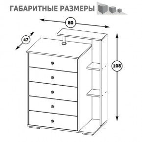 Камелия Комод, цвет венге/дуб лоредо, ШхГхВ 80х46,8х107,6 см., НЕ универсальная сборка в Белоярском - beloyarskiy.mebel24.online | фото 5