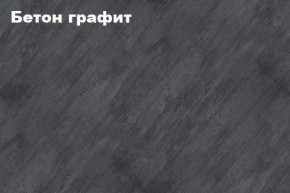 КИМ Шкаф 2-х створчатый в Белоярском - beloyarskiy.mebel24.online | фото 2