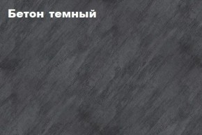 КИМ Тумба 4-х створчатая в Белоярском - beloyarskiy.mebel24.online | фото 2