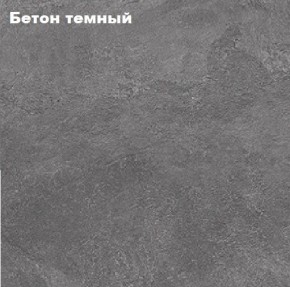 КИМ Тумбы (комплект 2 шт) в Белоярском - beloyarskiy.mebel24.online | фото 2