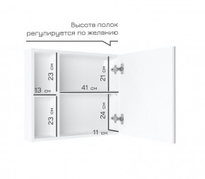 Кларити Шкаф зеркальный 16.312.07 в Белоярском - beloyarskiy.mebel24.online | фото 4