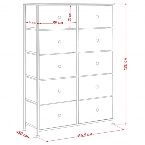 Комод Leset Линкс 10 ящиков (МДФ) в Белоярском - beloyarskiy.mebel24.online | фото 12