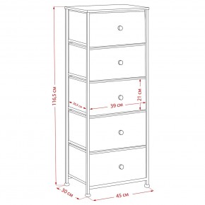 Комод Leset Линкс 5 ящиков (МДФ) в Белоярском - beloyarskiy.mebel24.online | фото 12