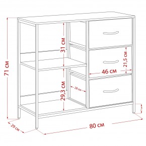 Комод Leset Локи 3 ящ. с полкой, Коричневый, Бежевый в Белоярском - beloyarskiy.mebel24.online | фото 13