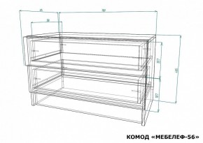 Комод Мебелеф-56 в Белоярском - beloyarskiy.mebel24.online | фото 7