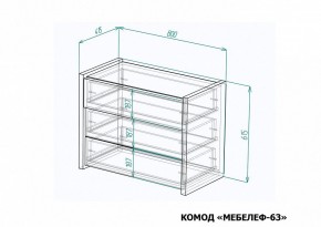 Комод Мебелеф-63 в Белоярском - beloyarskiy.mebel24.online | фото 7