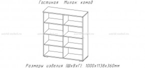 МИЛАН-1 Комод (ЦРК.МЛН.01 комод) в Белоярском - beloyarskiy.mebel24.online | фото 2