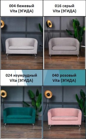 Комплект мягкой мебели 6666+600 (диван+кресло) в Белоярском - beloyarskiy.mebel24.online | фото 3