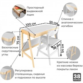 Комплект растущий стол и стул 38 попугаев «Вуди» (Белый, Без покрытия) в Белоярском - beloyarskiy.mebel24.online | фото