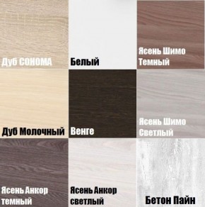 Консоль складная белая T88 в Белоярском - beloyarskiy.mebel24.online | фото 3