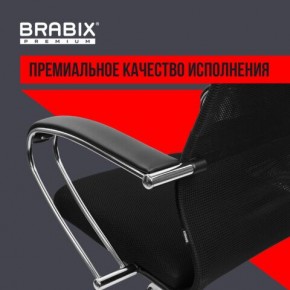 Кресло BRABIX PREMIUM "Ultimate EX-800" хром, плотная двойная сетка Х2, черное, 532911 в Белоярском - beloyarskiy.mebel24.online | фото 5