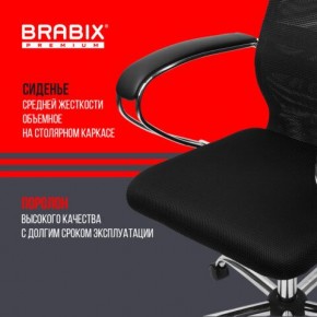 Кресло BRABIX PREMIUM "Ultimate EX-800" хром, плотная двойная сетка Х2, черное, 532911 в Белоярском - beloyarskiy.mebel24.online | фото 7