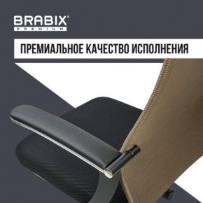 Кресло BRABIX PREMIUM "Ultimate EX-801" хром, плотная двойная сетка Х2, черное/коричневое, 532920 в Белоярском - beloyarskiy.mebel24.online | фото 5