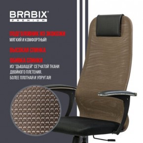 Кресло BRABIX PREMIUM "Ultimate EX-801" хром, плотная двойная сетка Х2, черное/коричневое, 532920 в Белоярском - beloyarskiy.mebel24.online | фото 7