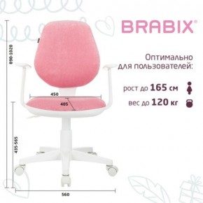 Кресло детское BRABIX "Fancy MG-201W", с подлокотниками, пластик белый, ткань вельветовая, розовое, 533009 в Белоярском - beloyarskiy.mebel24.online | фото 5