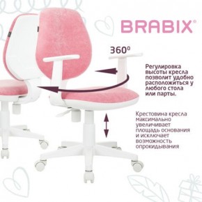 Кресло детское BRABIX "Fancy MG-201W", с подлокотниками, пластик белый, ткань вельветовая, розовое, 533009 в Белоярском - beloyarskiy.mebel24.online | фото 6