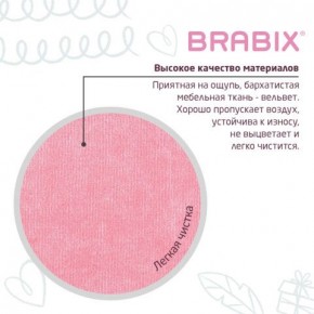 Кресло детское BRABIX "Fancy MG-201W", с подлокотниками, пластик белый, ткань вельветовая, розовое, 533009 в Белоярском - beloyarskiy.mebel24.online | фото 7