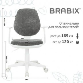 Кресло детское BRABIX "Fancy MG-201W", с подлокотниками, пластик белый, велюр, серое, 533010 в Белоярском - beloyarskiy.mebel24.online | фото 5