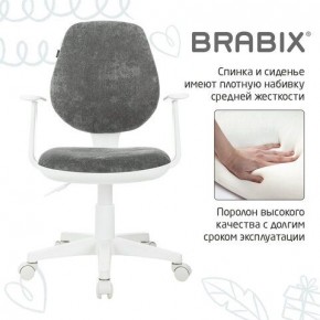 Кресло детское BRABIX "Fancy MG-201W", с подлокотниками, пластик белый, велюр, серое, 533010 в Белоярском - beloyarskiy.mebel24.online | фото 6