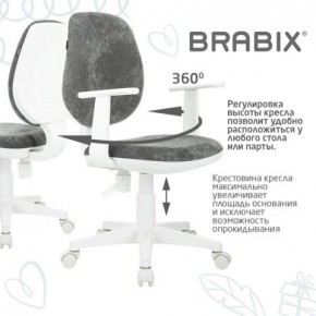 Кресло детское BRABIX "Fancy MG-201W", с подлокотниками, пластик белый, велюр, серое, 533010 в Белоярском - beloyarskiy.mebel24.online | фото 7