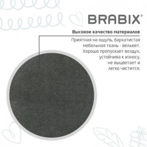 Кресло детское BRABIX "Fancy MG-201W", с подлокотниками, пластик белый, велюр, серое, 533010 в Белоярском - beloyarskiy.mebel24.online | фото 9