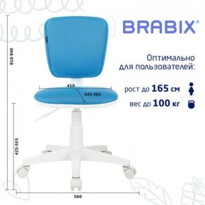 Кресло детское BRABIX "Joy MG-204W", без подлокотников, пластик белый, ткань TW, голубое, 533012 в Белоярском - beloyarskiy.mebel24.online | фото 6