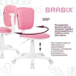 Кресло детское BRABIX "Joy MG-204W", без подлокотников, пластик белый, ткань TW, розовое, 533011 в Белоярском - beloyarskiy.mebel24.online | фото 4