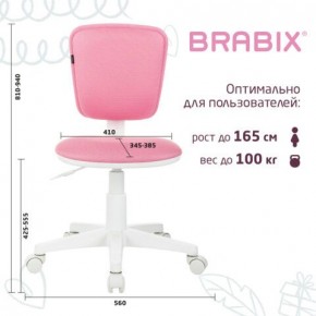 Кресло детское BRABIX "Joy MG-204W", без подлокотников, пластик белый, ткань TW, розовое, 533011 в Белоярском - beloyarskiy.mebel24.online | фото 6